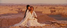 Hero movie 2002
