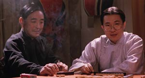 Raise the Red Lantern