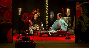 Sakuran